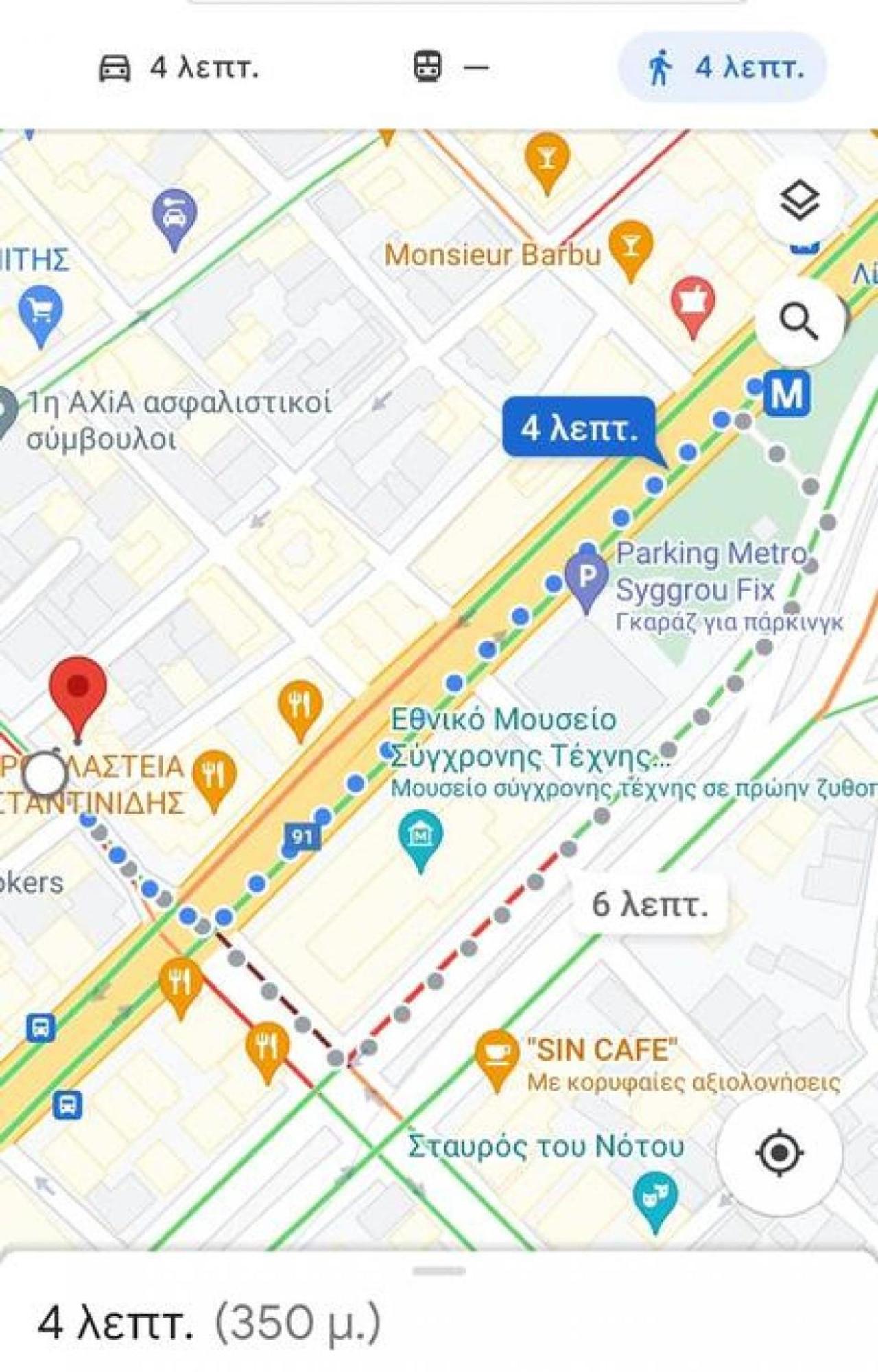 Appartamento Koukaki Lux 2Bd 1Master Ap Next To Acropolis Atene Esterno foto